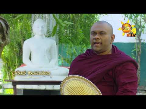Hiru TV