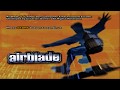 Playstation 2 Demo Disc PBPX 95506 2001