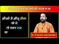 Best Status Motivational Whatsapp Status Video Inspirational Quotes Hindi Shorts Shortsvideo