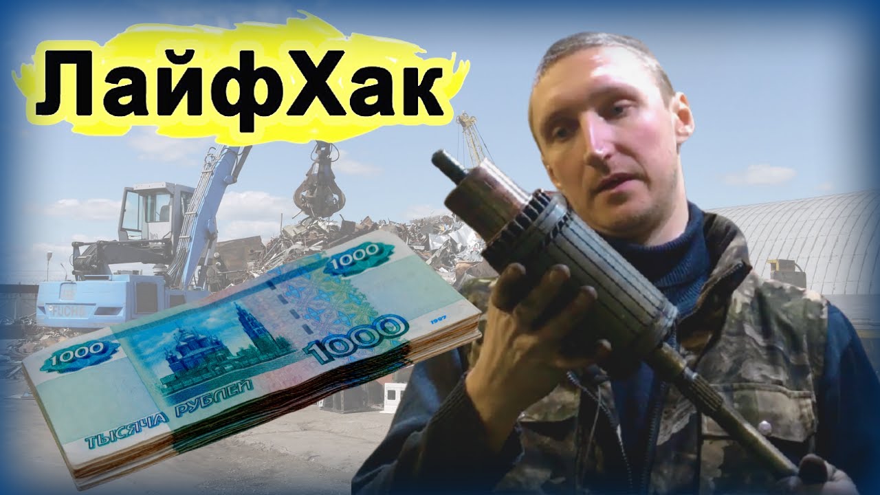 Как разобрать стартер на медь без обжига - Подробное руководство
