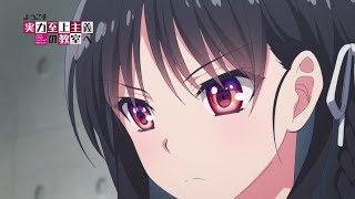 Youkoso Jitsuryoku Shijou Shugi no Kyoushitsu e' TV Anime Sequel