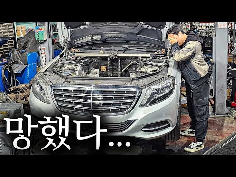 구독자 이벤트로 1,000만 원짜리 중고 S클래스..사러 갔다가 큰일날뻔했습니다...