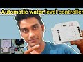 Automatic Water Level Controller Operations Wiring With DOL Starter ELLICO Water Level Controller