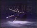Champions On Ice Promo 1993