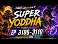 ️ SUPER YODDHA EP 3106 3110 Mahayuddh Ka Naya Mod Superyoddha Novelexplain Story ️