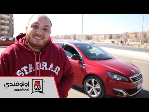 تجربة قيادة بيجو 308 - Peugeot 308 Review