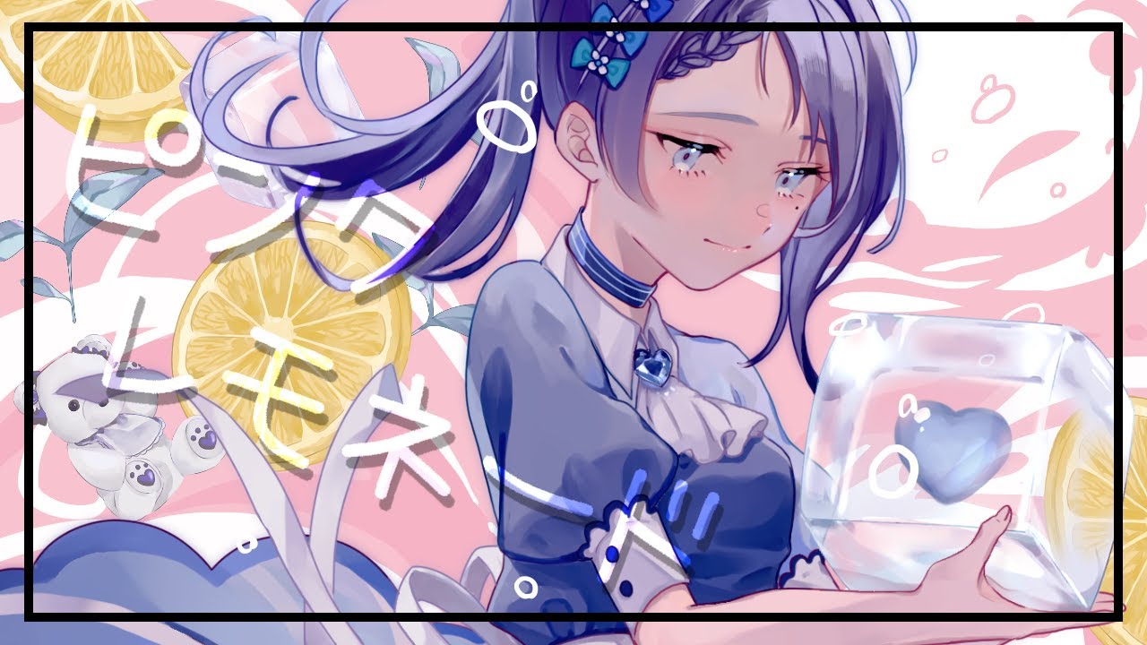 三月のパンタシア 『ピンクレモネード』歌ってみた【相羽ういは/にじさんじ】