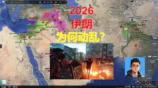 Download lagu [Middle East Sandbox, January 8] Detailed Analysis of the 2026 Iranian Turmoil: Are the US and Is... mp3
