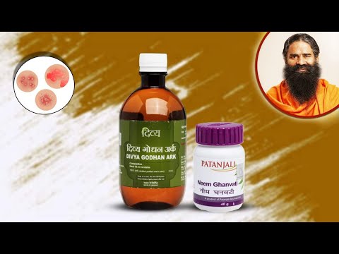 Patanjali Neem Ghanvati Tablets