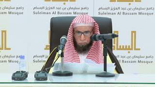 صورة 2/3 شرح أخلاق حملة القرآن للآجري |   الشيخ أ.د يوسف الشبل  ( جامع البسام ١٤٤٣/٨/٢٢ ) الشرح الثاني