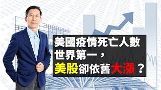 [請益] 有沒有深入分析美國經濟 制度的yt?