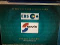 Dragon Credits With EBS