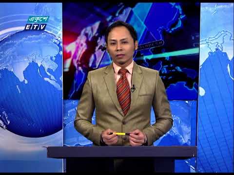 09 PM News || রাত ০৯টার সংবাদ || 05 May 2021 || ETV News