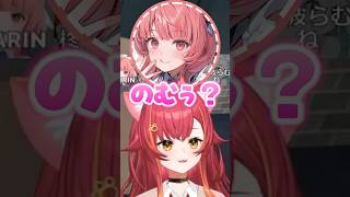 猫汰つな｜完全に“イグイグ”と言ってしまった猫汰つなに爆笑する一同ｗ(夢野あかり・白波らむね・柊ツルギ)【ぶいすぽ／切り抜き】#Shorts #ぶいすぽ #vtuber