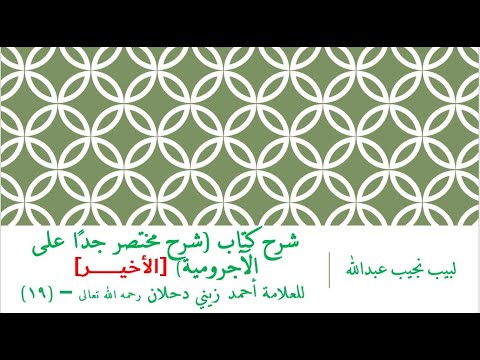 YouTube video
