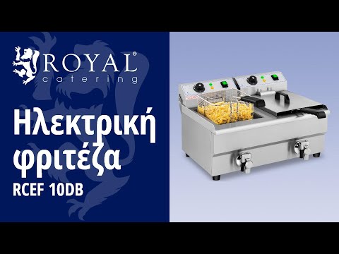 βίντεο - Ηλεκτρική φριτέζα - 2 x 10 L - βρύσες αποστράγγισης - 230 V