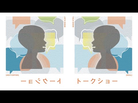 【トークショー】先輩×後輩　second