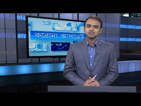 12 pm Corona Bulletin || করোনা বুলেটিন || 30 October 2020 || ETV News