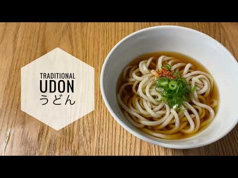 AMAZING JAPANESE UDON Noodles - Thick & Chewy, Simple & Easy