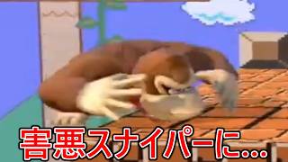 害悪チー牛イキリスナイパーにスナイプされ戦闘力カモられました...