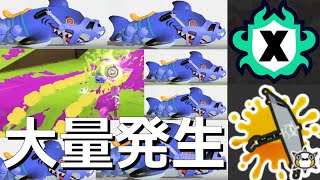 「サメライド大量発生で強制確保祭」パラシェルターソレーラ傘使い【スプラトゥーン3】VOICEROID実況 Sorella Brella