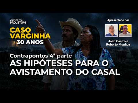 Contraponto: Novas hipóteses do que Eurico e Oralina teriam visto