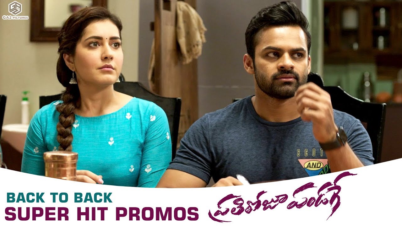 Prati Roju Pandaage Super Hit Promos Back to Back | Sai Tej, Raashi, Satya Raj, Rao Ramesh | Maruthi