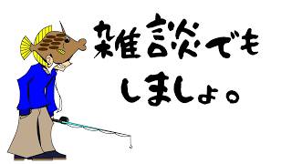 【ただのラジオ】あいこの「今夜も眠れない」【雑談】