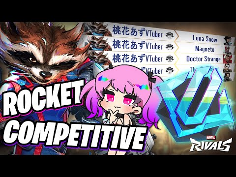 【Marvel Rivals】体調あわせて終了する！！今回こそセレスいかせてください！！【Vtuber/ヴァロ/桃花あず/TopiaAzu】#MarvelRivals #vtuber