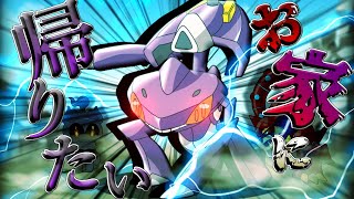 【ポケモン剣盾】対戦で幻のポケモンを使えば、余裕で勝つことできるでしょ!!??　【ゆっくり実況】