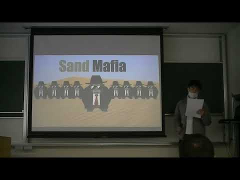 愛知工科大学　科学を題材とした英語プレゼンテーション「世界的な砂不足について（松葉さん）」