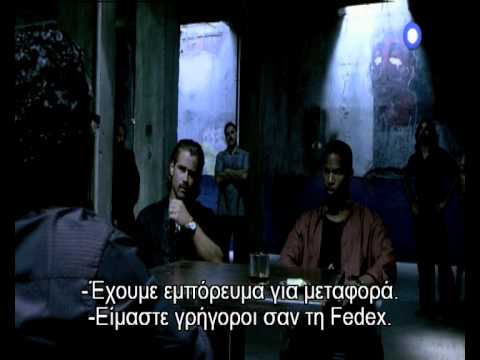 MIAMI VICE - trailer