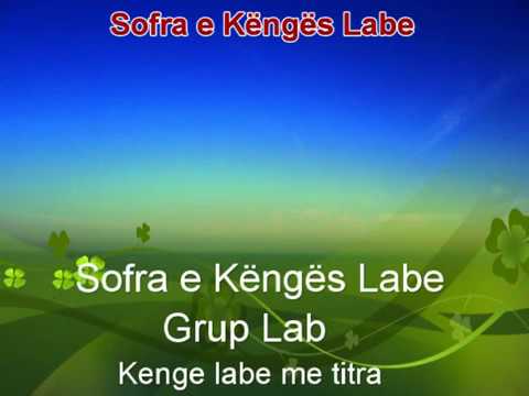 Grupi Idriz Sulli Zhulat - Qafe e Seres digjet flake  - Sofra e Kenges Labe