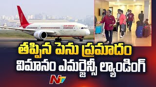 Delhi port blair Air India Flight Emergency Land in visakhapatnam