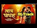 Lal Ghaghra Dj Track लाल घाघरा Dj Track Pawan Singh 116