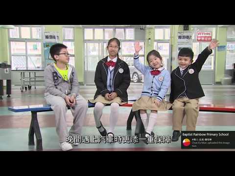 港台電視31《自在8點半》第一集「校服起革命」訪問本校