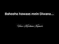 Bahosho Hawas Mein Diwana By Krishna Kumar