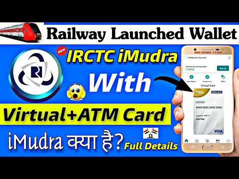 IRCTC iMudra Wallet Launched By IRCTC With Free Virtual + ATM Card, Full Details Benifit & Features? Video