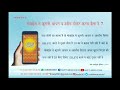 MOBILE SE QURANI AAYAT WA AHADEES DELETE KARNA KAISA HAI