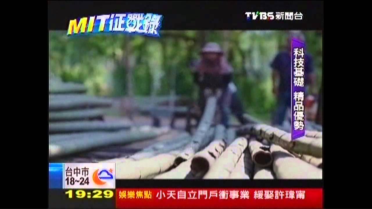 【MIT征戰錄】「精品來自科技」 電腦廠文創新商機