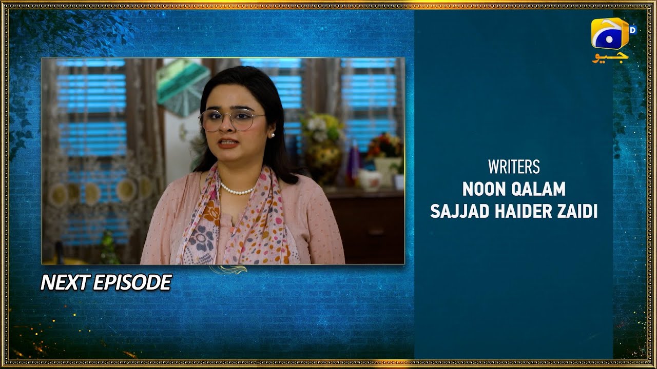 Bahar Nagar Episode 80 Teaser - 8th November 2025 - HAR PAL GEO