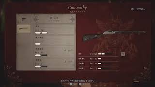 【配信】【バイオハザード】#2
