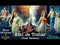 Ami Je Tomar (Duet Version) Bhool Bhulaiyaa 2 | Kartik Aaryan, Kiara Advani, Tabu | Lyrics M1