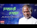 Adi AathuKulla Aathimaram Song Rajadhi Raja Movie SPB Rajinikanth Radha Ilaiyaraaja
