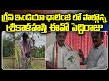 Srikalahasti EO Peddi Raju Takes Up MP Santosh Kumar S GreenIndiaChallenge T News