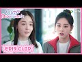 【Cute Programmer】EP19 Clip | To Jiang, who is the outsider of them? | 程序员那么可爱 | ENG SUB
