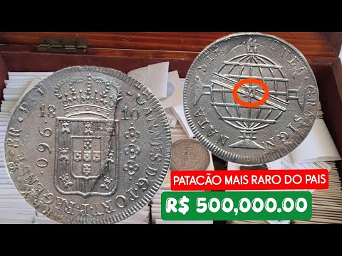 MOEDA 960 RÉIS 1810 DE MINAS,O MAIS RARO DO BRASIL.