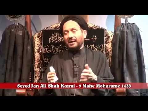 Muharram 9, 1438: Maulana Jan Ali Shah Kazmi [Majlis 09]