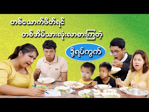 Ma moon & her neighbor