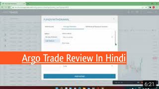 Argo Trade Review In Hindi  Argo Trade  argo trade
